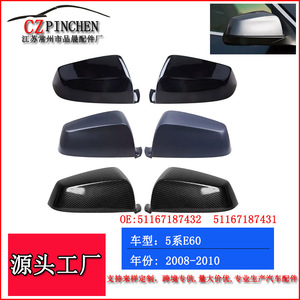 ฝาครอบกระจกมองหลัง BMW ซีรีส์ 5 E60 E61 รุ่นปี 2008-2010 วัสดุ ABS สีดำคาร์บอนเงา - Product Image 5