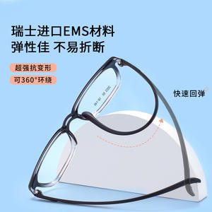 Montures de lunettes Swiss Ems Tr rectangulaires, monture complète, verres en acrylique transparents, unisexe, origine Danyang 2025 - Product Image 4