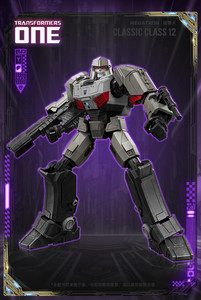 Figurines Transformers ONE Edition Beyond de Blokees, <span class=keywords><strong>Megatron</strong></span> Version Lumineuse, <span class=keywords><strong>Jouet</strong></span> de Construction Original et Authentique - Product Image 3
