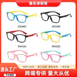 Children's Silicone Anti Blue Light Glasses <b>Frames</b> UV400 Plano Lenses For Mobile Phone Use Kids And Students - Product Image 5