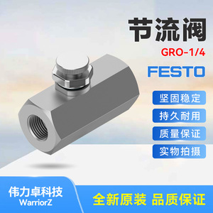 Throttling Valve GRO-1/4 2109 1/4 In Port Size Needle Structure For Normal Temperature Media - Product Image 3