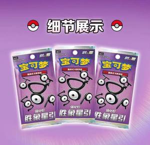 YY CS6.5C Juego de Cartas Anime PTCG Guía Estelar Tarjeta Expositora Regalo Coleccionable - Product Image 1
