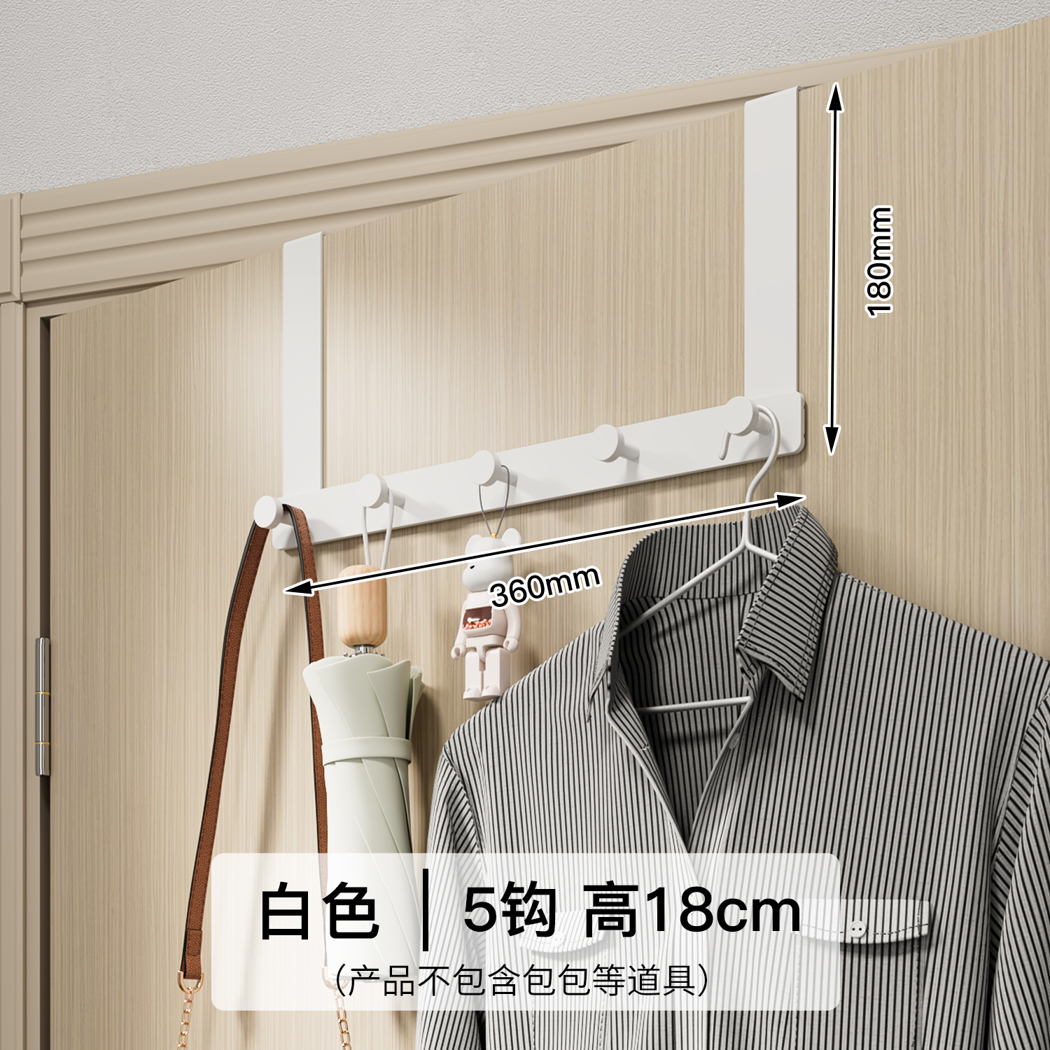 White 5-hook long arm