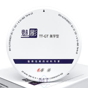 UPceraup <span class=keywords><strong>Zirconia</strong></span> Disc FUNCTIONAL EXPLORE ESTHETIC EXPLORE TT voor het snijden en sinteren van tanden, tandenbleken - Product Image 3