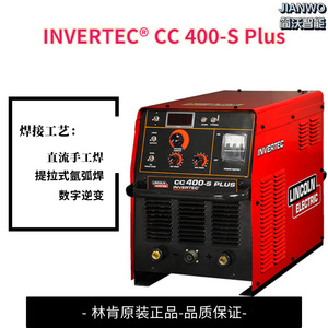 Soldadora TIG Lincoln Electric Optimarc CV500HP, Máquina de Soldar Inverter de 500A CC para Uso Industrial - Product Image 3