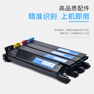 ตลับหมึกโทนเนอร์ที่ใช้ร่วมกันได้ ADT 258 สำหรับเครื่องถ่ายเอกสารออโรร่า ปริมาณหมึกสูง 24000 หน้า - Product Image 1