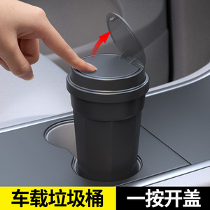 Poubelle portable en forme de tasse, en matériau ABS, avec couvercle, pour utilisation en intérieur de voiture, couleur noire - Product Image 4