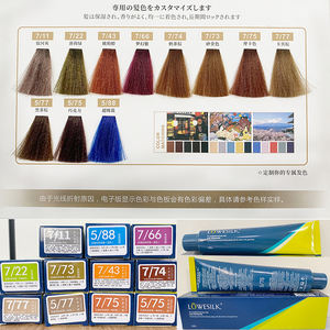 Offre Spéciale – Crème Colorante Professionnelle pour Cheveux, Teinture Permanente, Aromatique, pour Hommes, Produits <span class=keywords><strong>Wow</strong></span> et Tatouages Bio - Product Image 3