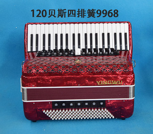 <span class=keywords><strong>Accordéon</strong></span> 96/60/120 / Bess Qualité <span class=keywords><strong>Jouer</strong></span> Débutant Trois ou Quatre Rangées Printemps Divers Modèles En Gros - Product Image 5