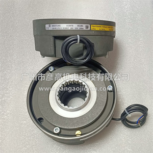 Rotor de Freno Konecrane NM38740NR2 180V 60Nm para Polipasto Eléctrico de Grúa - Product Image 5