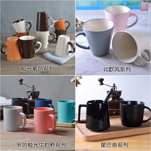 แก้วเซรามิกยูหวงชิเย่ สีพื้นเดียว มีหูจับ แก้วกาแฟ แก้วน้ำ สำหรับแจกเป็นของขวัญ ขายส่ง - Product Image 4