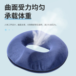 Coussin de siège en mousse à mémoire de forme, design rond creux, soulagement de la pression pour les hémorroïdes, usage au bureau, bleu marine - Product Image 5