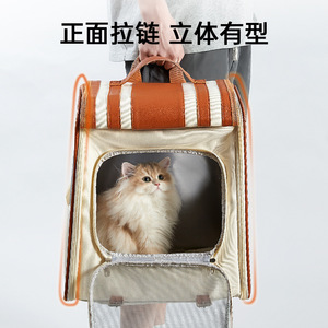 <b>Cat</b> and dog pet <b>backpack</b>, portable, large capacity, breathable Oxford cloth, fashionable <b>backpack</b>, available for wholesale. - Product Image 3
