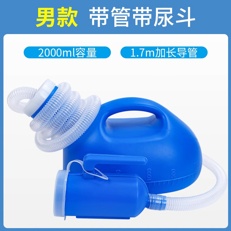 Men's Bedridden Type 2000ml 1.7m Catheter