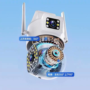 กล้องวงจรปิด Gunball Link Outdoor 4G แบบเลนส์คู่ มุมมอง 360 องศา พร้อมระบบมองเห็นในเวลากลางคืน บันทึกข้อมูลบนคลาวด์ และฟังก์ชั่นแจ้งเตือน - Product Image 1