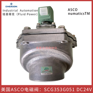 วาล์วแม่เหล็กไฟฟ้า Asco รุ่น SCG353G051 DC24V 1 นิ้ว วาล์วควบคุมแบบไดอะแฟรม - Product Image 3