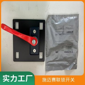 Sensor de Seguridad Schmersal Bns 260 As L 101186154, Montaje en Superficie, Fabricación Industrial - Product Image 3