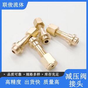 อะแดปเตอร์วาล์วลดแรงดันทองเหลือง 3 มม. 1/8 นิ้ว M16x1.5 สำหรับท่อแก๊ส ใช้ในห้องปฏิบัติการโครมาโทกราฟี - Product Image 5