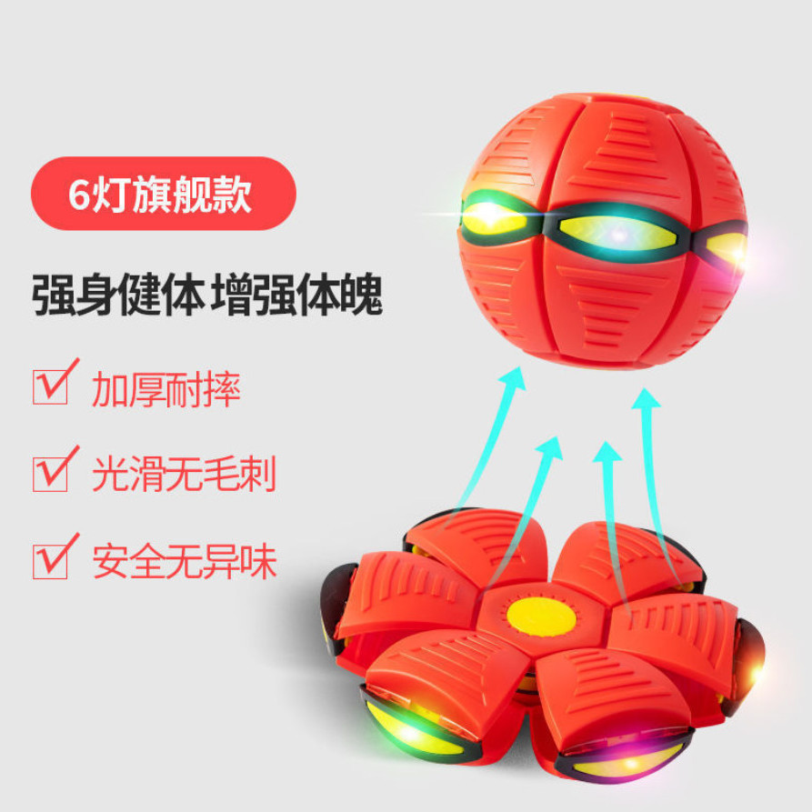 6 luci-rosso cinese-da 16 cm a 24 cm appiattite