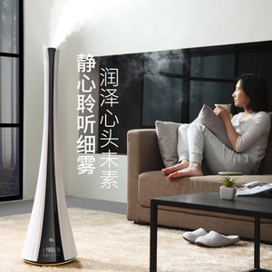 6L Floor Standing <b>Humidifier</b> Constant Humidity Ultrasonic Large Mist Output Home Use - Product Image 3