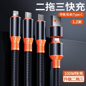 One To Three Data <b>Cable</b> 1.2m Nylon Braided 100W Fast Charging For Android Apple Type C - Product Image 3