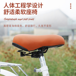 Vélo de ville Rainme 24 pouces, léger, pour femmes et étudiantes - Product Image 4