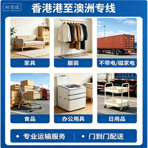 บริการขนส่งสินค้าทางทะเลจีน-ออสเตรเลีย FCL LCL ส่งถึงหน้าประตูบ้าน บริการขนส่งสินค้าแบบเส้นทางเฉพาะ  ตัวแทนรับจัดการขนส่งสินค้า  ซิดนีย์ เมลเบิร์น บริสเบน - Product Image 4