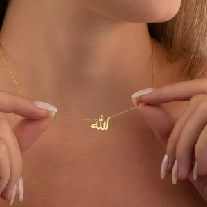 Collar <span class=keywords><strong>de</strong></span> Acero Inoxidable con Letras Personalizadas para Mujer, Colgante Chapado en Oro con <span class=keywords><strong>Alfabeto</strong></span> Árabe, Dios Islámico, Paciencia - Product Image 1