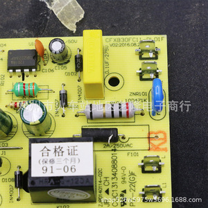 ซูปอร์ F11 แผงวงจรหลักของหม้อหุงข้าว (CFXB30FC11-DL01F) แผงวงจรควบคุมพลาสติกสำหรับชิ้นส่วนหม้อหุงข้าวไฟฟ้าในครัวเรือน - Product Image 4