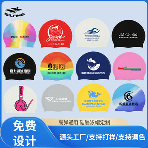 Gorro de natación de silicona Qilang, 100% impermeable, diseño elástico para el cuerpo humano, para hombres, mujeres, adultos y niños - Product Image 5