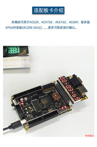 โมดูลแสดงผล FPGA 8 หลัก 7 เซกเมนต์ พร้อมเอาต์พุต RGB332 VGA และอินเทอร์เฟซ PS/2 โมดูลเอาต์พุต FPGA RGB332 VGA รุ่น W1138 - Product Image 3