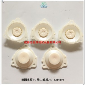 Diafragma de Válvula para Colector de Polvo Buschjost 1, Prefiltro de Plástico, Pieza 1264510 - Product Image 3