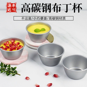 Pudding Mold Jelly Pudding Cupcake Tart Mold Non Stick Baking Pastry Tool Oven Safe For Making Pudding Egg Tarts - Product Image 4