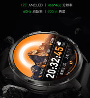Reloj Inteligente Black Shark Watch X Pro Versión China, Pantalla AMOLED de Alta Definición de 1.75”, Monitorización de Frecuencia Cardíaca y Oxígeno en Sangre