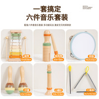 Montessori Wooden Musical Instruments Set for Toddlers Kids Xylophone Tambourine Maracas Percussion Rhythm Educational Toys