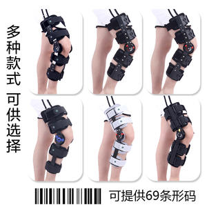 Attelle de genou en alliage d'aluminium et fibre de carbone à longueur réglable, protection des membres inférieurs, cuisse et genou, fixation des articulations - Product Image 3