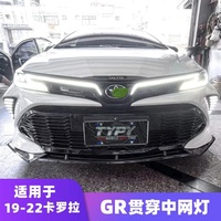 Nuevas Luces LED DRL de 12V para Parachoques Delantero de Coche, Luces de Circulación Diurna para GR 2019-2022