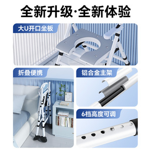 Fushide Foldable <b>Shower</b> Chair 42x53cm Non-Slip Toilet Seat For Elderly Bathroom <b>Stool</b> Home Use - Product Image 3