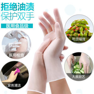 Kefu Disposable Medical Gloves Pvc Powder Free Food Grade For Household Medical And Food Processing 100 Pieces Per Pack - Product Image 1