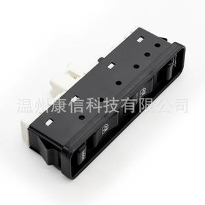 Interruptores Elevadores de Ventanas para Automóviles Suzuki, Modelo 37990-60A00 - Product Image 1