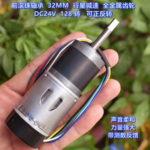 มอเตอร์โลหะทั้งหมดแบบเกียร์ดาวเคราะห์ 32 มม. DC24V 128 รอบต่อนาที มอเตอร์ไฟฟ้าขนาดเล็กแบบย้อนกลับได้ พร้อมลูกปืนด้านหน้า - Product Image 3