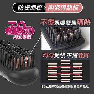 Cepillo Alisador <span class=keywords><strong>de</strong></span> Cerámica Inalámbrico con Logotipo Personalizado, 4 Ajustes <span class=keywords><strong>de</strong></span> Temperatura, Calentamiento Rápido, Plancha <span class=keywords><strong>de</strong></span> Pelo Portátil para Viajes - Product Image 4