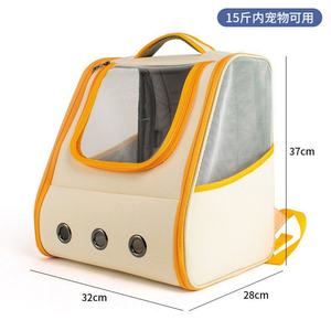 Expandable Foldable Waterproof Oxford Portable Transparent Bubble Space Capsule <b>Pet</b> Cat Travel Carrier Backpack - Product Image 3