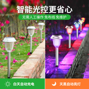 Solar Garden <b>Lights</b> Stainless Steel 5050RGBW <b>LED</b> Outdoor Pathway Lighting for Yard Patio Decor - Product Image 5