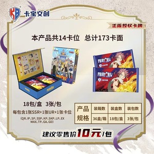 Cartes <span class=keywords><strong>de</strong></span> collection officielles authentiques <span class=keywords><strong>Fairy</strong></span> <span class=keywords><strong>Tail</strong></span>, cartes <span class=keywords><strong>de</strong></span> jeu <span class=keywords><strong>de</strong></span> personnages d'anime énergiques, jouets périphériques, cadeaux pour enfants - Product Image 4