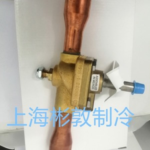 Vanne solénoïde Emerson 240RA16T9T à passage direct pour compresseur industriel de réfrigération basse température - Product Image 3