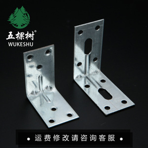 Support d'angle Wukeshu 5x5 mm en acier épaissi pour accessoires de quincaillerie de meubles - Product Image 2