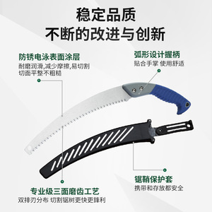 Hand Saw Curved Stainless Steel Blade Blue Handle With Sheath For Wood Cutting Garden Pruning Fruit Tree Use - Product Image 4