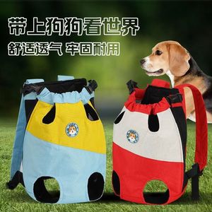 กระเป๋าคาดหน้าอกสัตว์เลี้ยงแบบเสื้อกั๊กขนาด 7 นิ้วตาข่ายระบายอากาศสำหรับแมวและสุนัขสีแดง - Product Image 4
