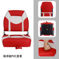 Chaises pliantes à dossier bas de qualité supérieure Accessoires de bateau à charnière en aluminium Sièges de bateau de pêche